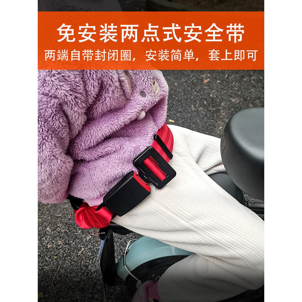 采座购产品电瓶车,电动,车,儿童安全带三轮车自后安全带,行车