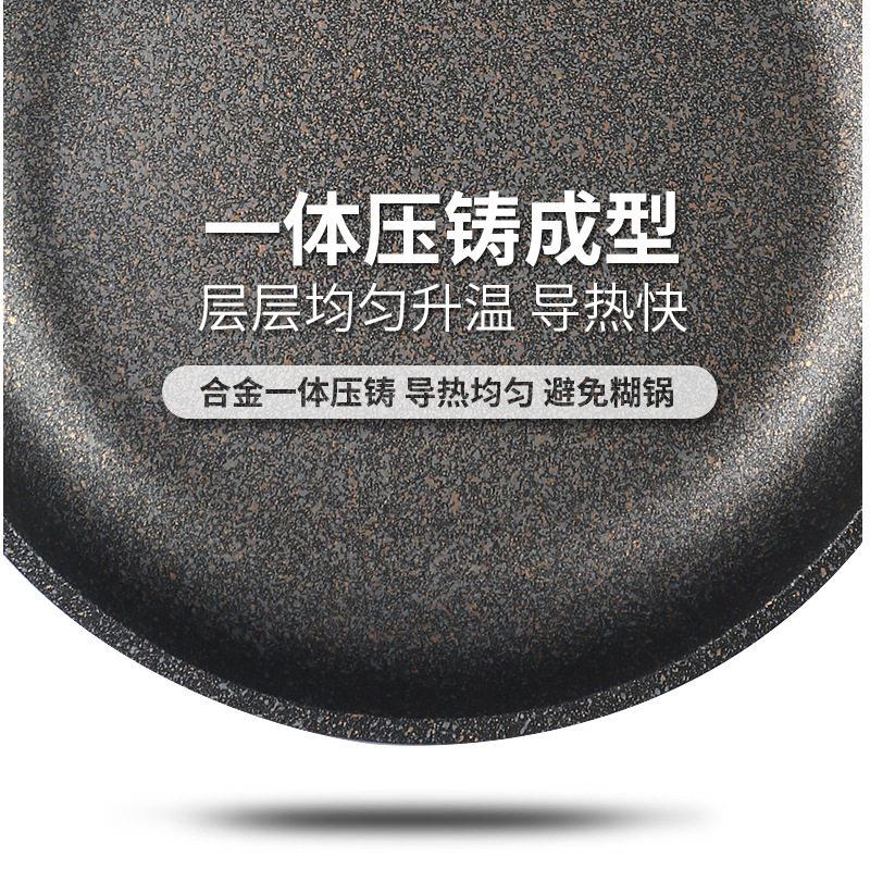 t韩国K麦itchen-Ar不粘煎锅饭石平底锅电磁炉适用红标锅双用赠盖