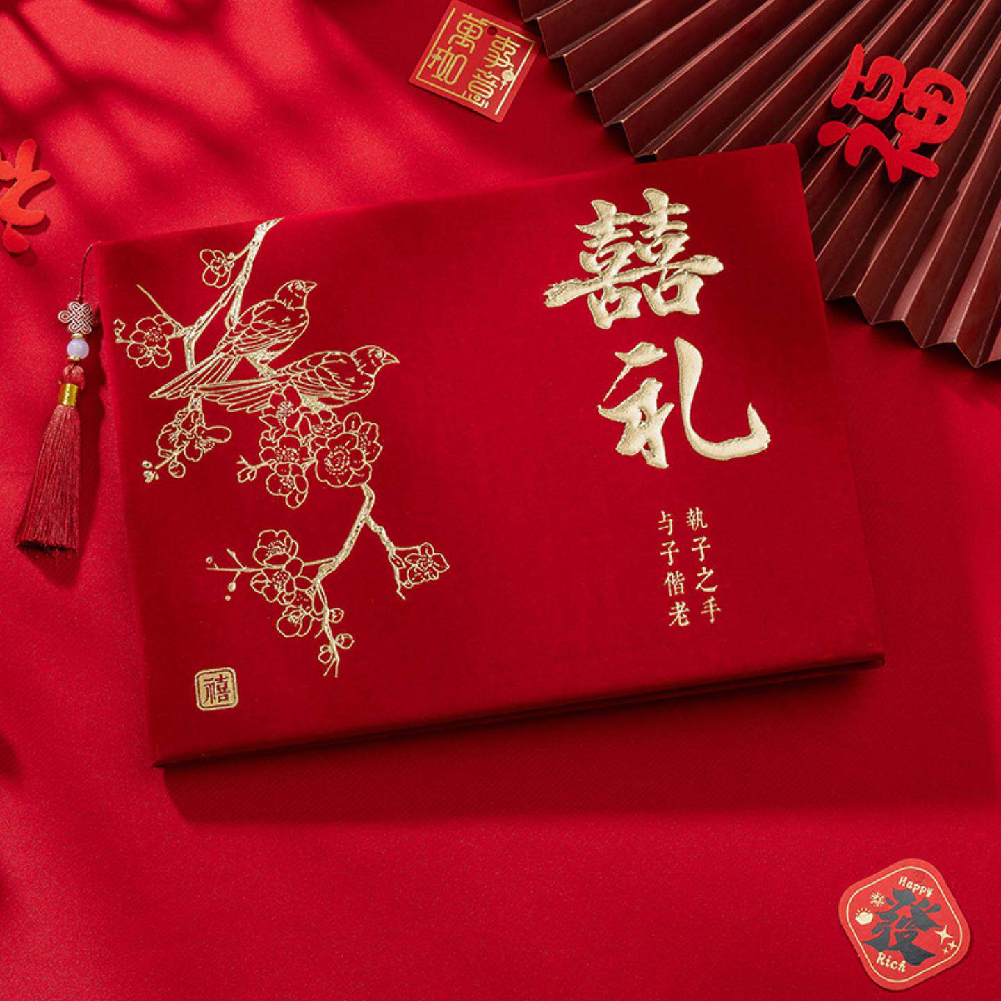 结婚礼金簿绒布记账本婚礼嘉宾