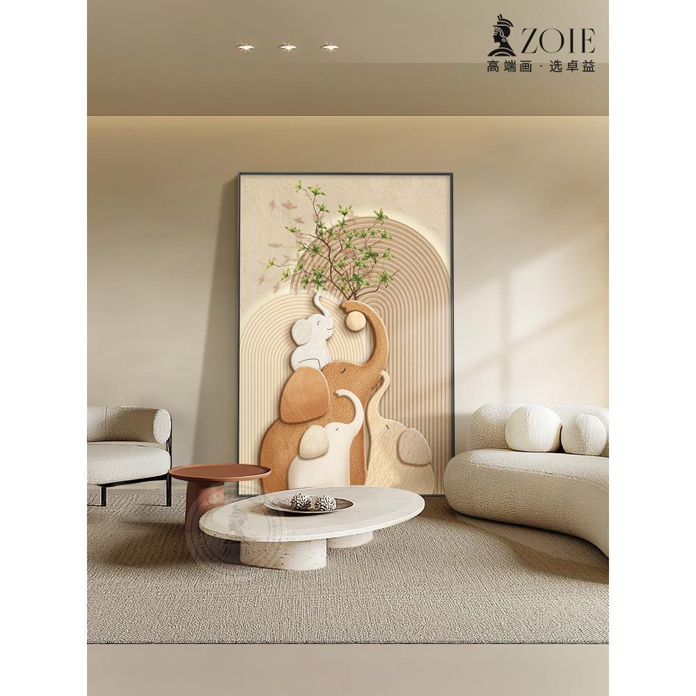 现代简墙约一家四口客沙发背三景688装饰画大象落地画入户厅玄关