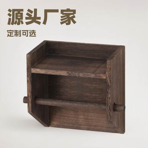 木质壁挂架洗手间纸巾架置物架带