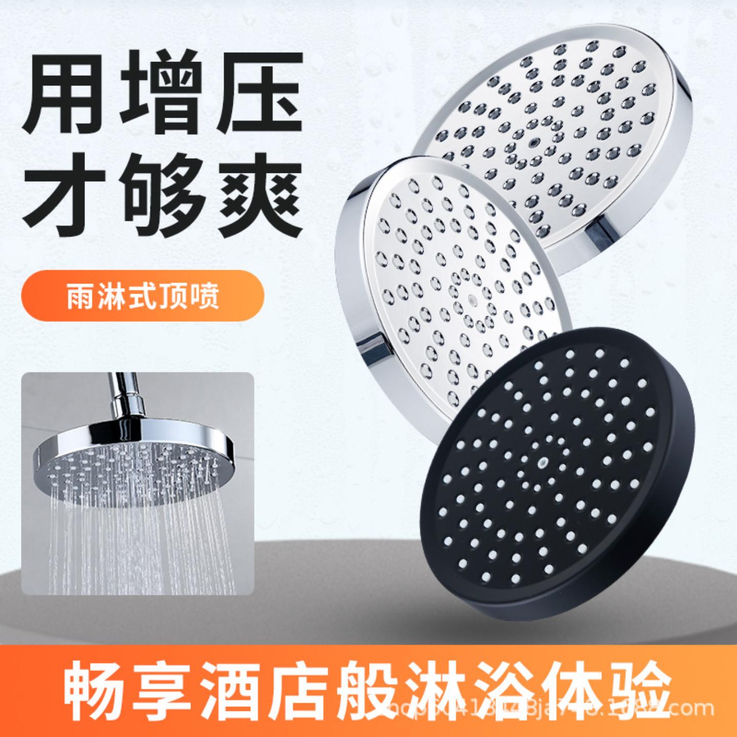 厦门热销6寸增压圆形顶喷亚马逊