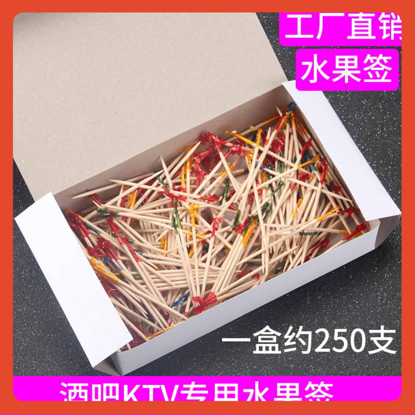 ≈花签一次性水果叉水果签鸡尾签