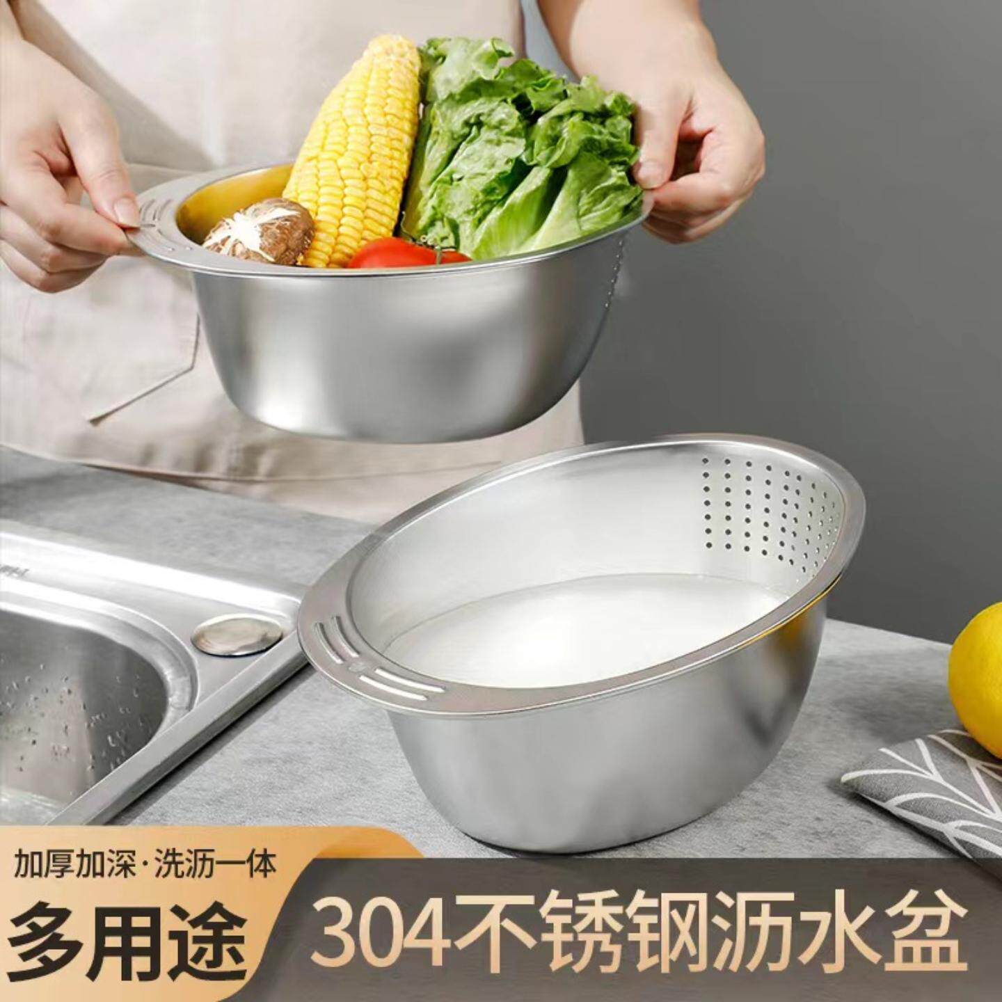 304不锈钢沥水盆家用厨房水果