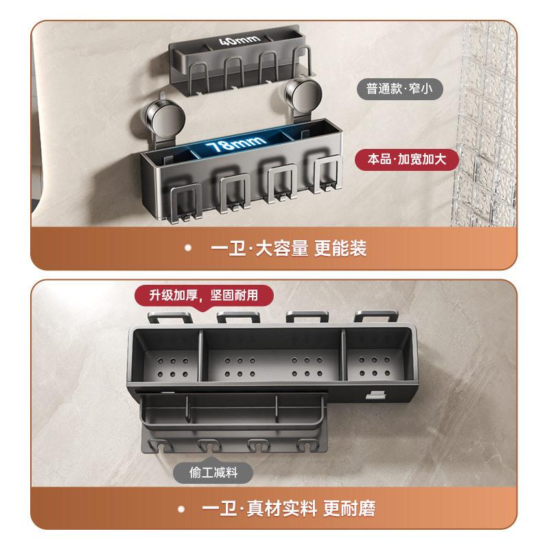刷枪灰吸盘牙架子置486物架可拆洗卫生间免打壁电动牙挂孔杯漱口