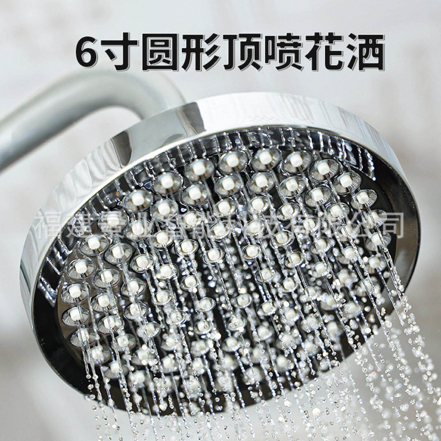 6寸顶喷增压淋浴花洒浴室洗澡