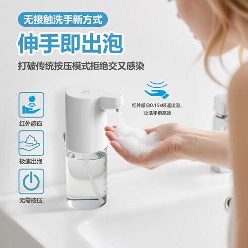 房智能感器洗洁精机洗厨手机浴室出液器US应充电款壁挂式B皂液器