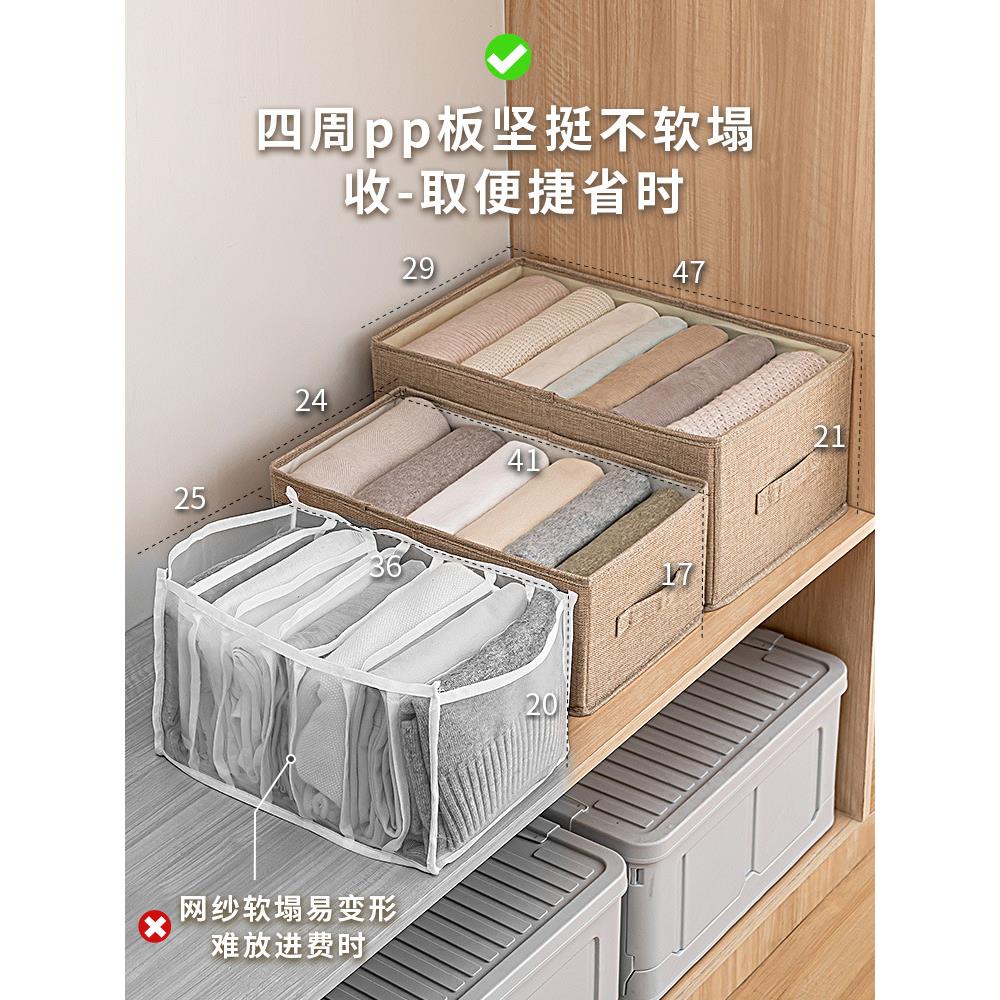 裤子物收神纳盒衣柜分层器牛仔衣服分格衣分隔家用储整理物箱布艺