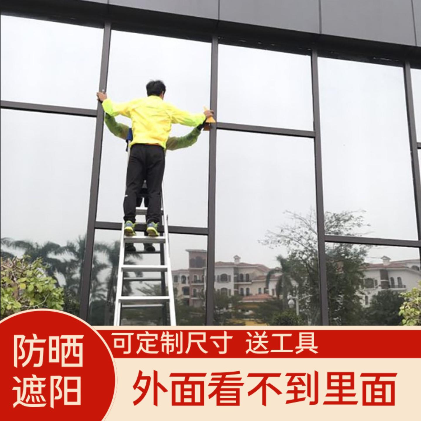 隔热防晒玻璃贴膜镜面膜家用窗户