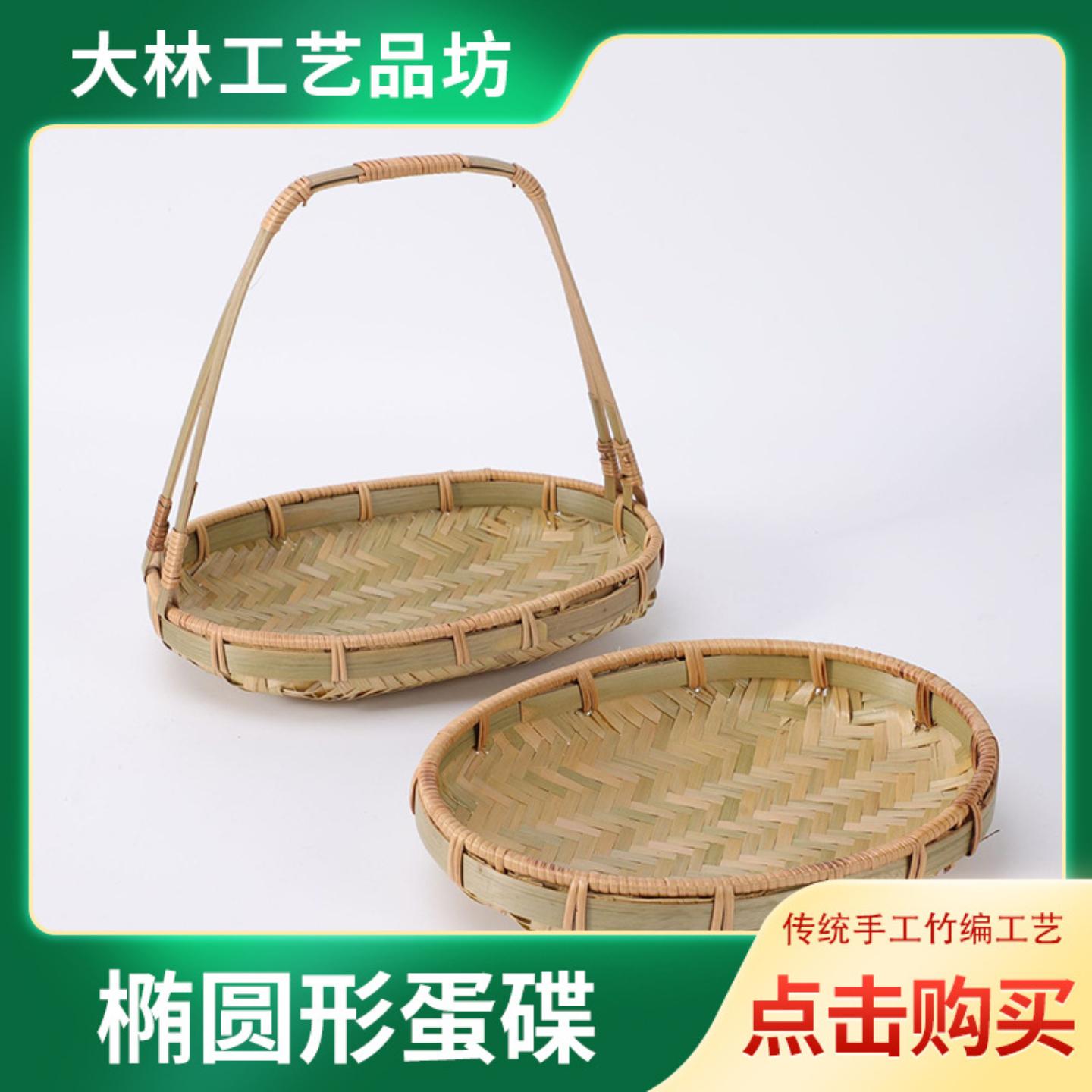 竹编竹筐竹篮子手提篮椭圆竹篮