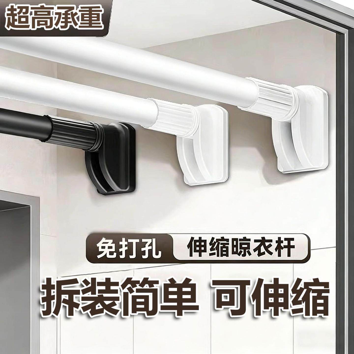 伸缩杆2米-5免打孔窗帘杆可伸缩