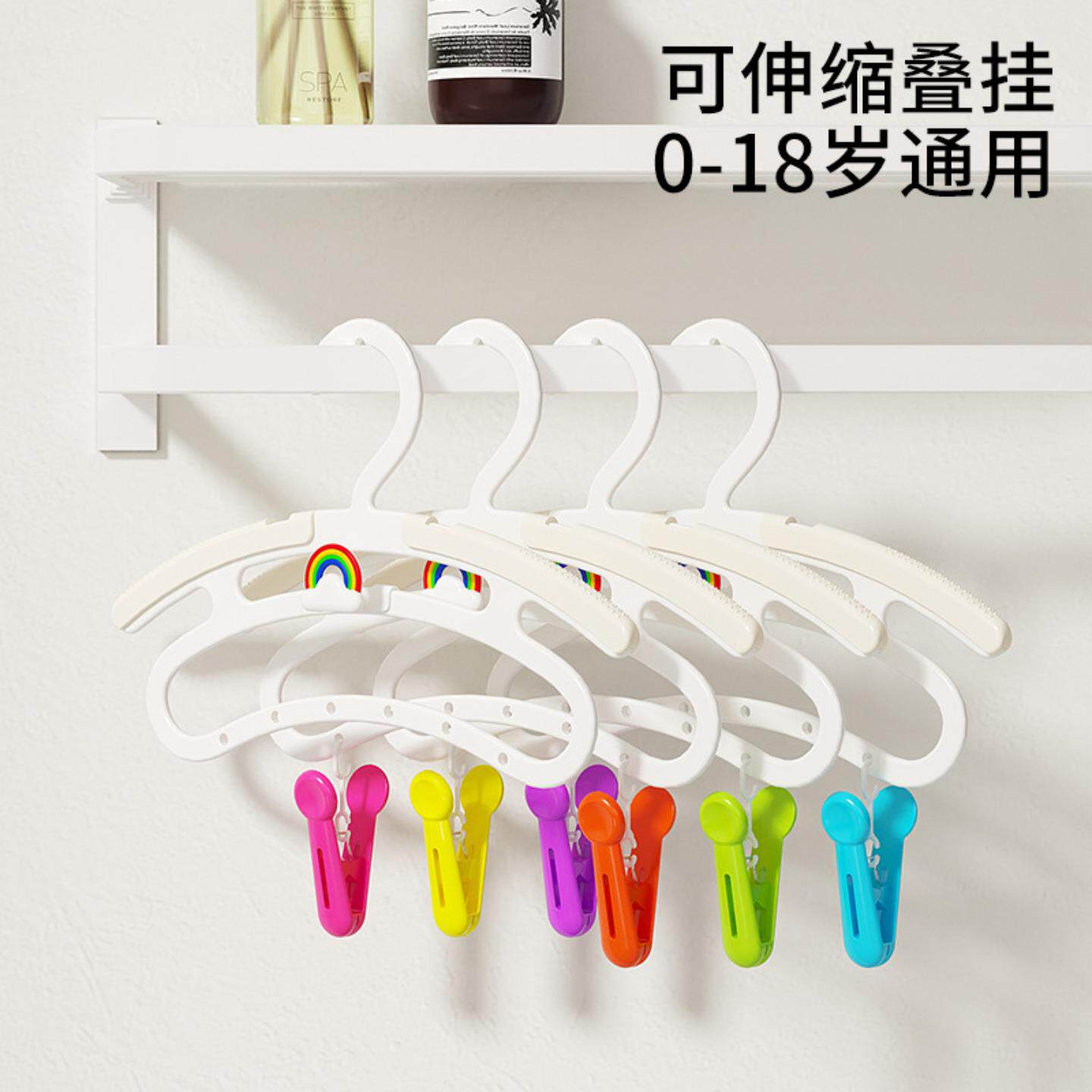 多功能儿童衣架宝宝家用衣柜挂衣架多功能袜夹晾晒架收纳伸缩衣架