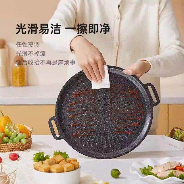 烤盘户烤肉盘家铁板烧盘烤肉盘外烧烤盘卡式炉电磁炉式麦用饭石韩