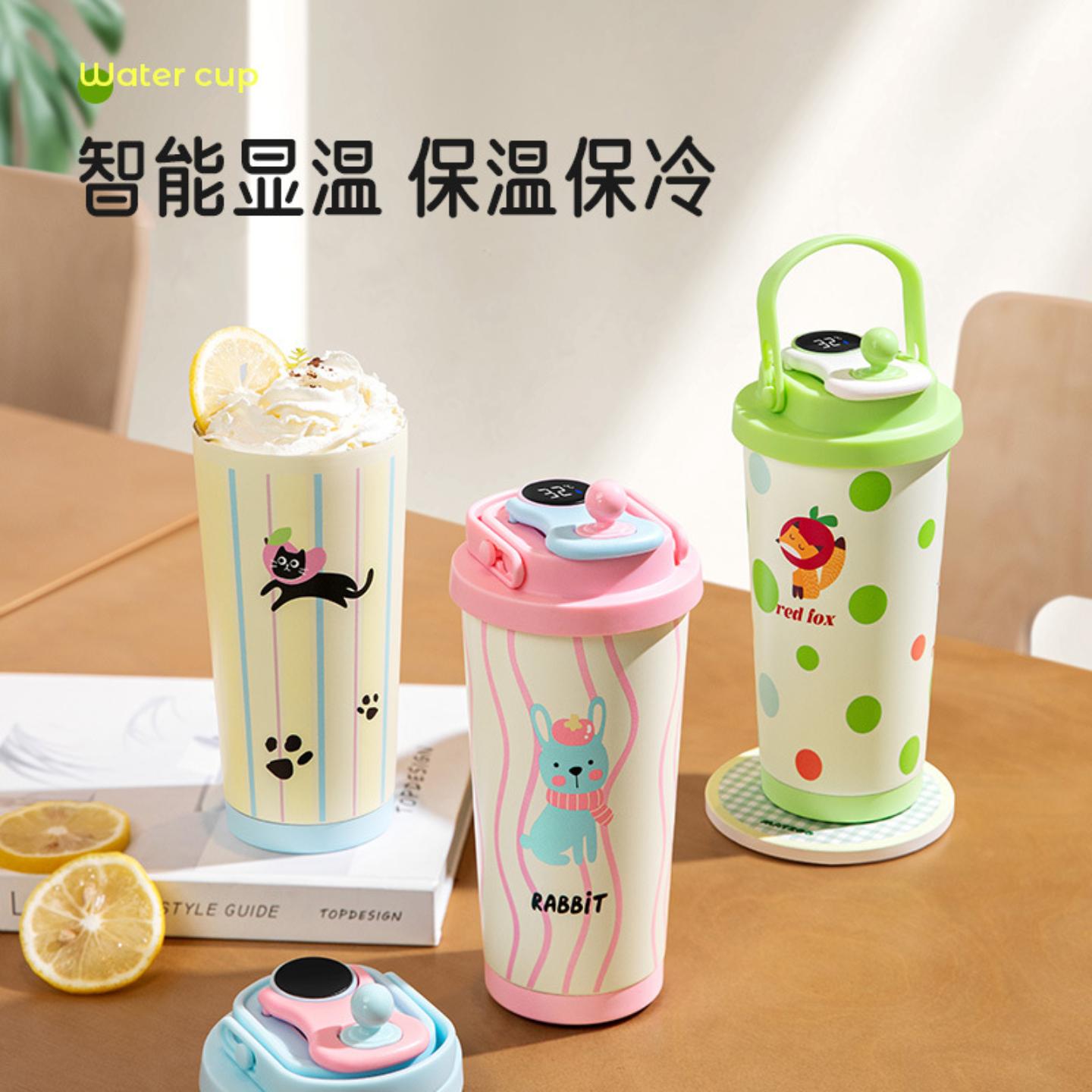智能加厚儿童双饮杯316不锈钢高颜值保温杯大容量女水杯咖啡杯