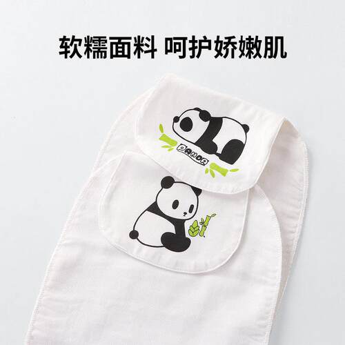 儿童纯布棉吸汗巾棉大幼儿园加码隔汗巾全纱XHJ-666吸汗巾后背垫