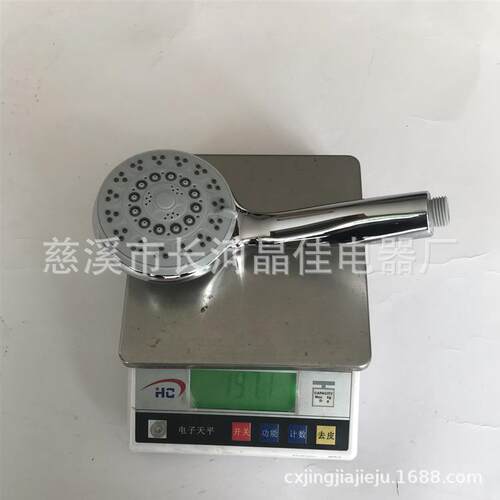 五功能持花洒 手持喷头  标质量 慈花洒喷手头洁具 溪手喷