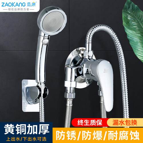 全铜体明装冷热混水阀淋浴水龙头