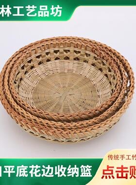 精编藤口平底花篮手工编织竹青