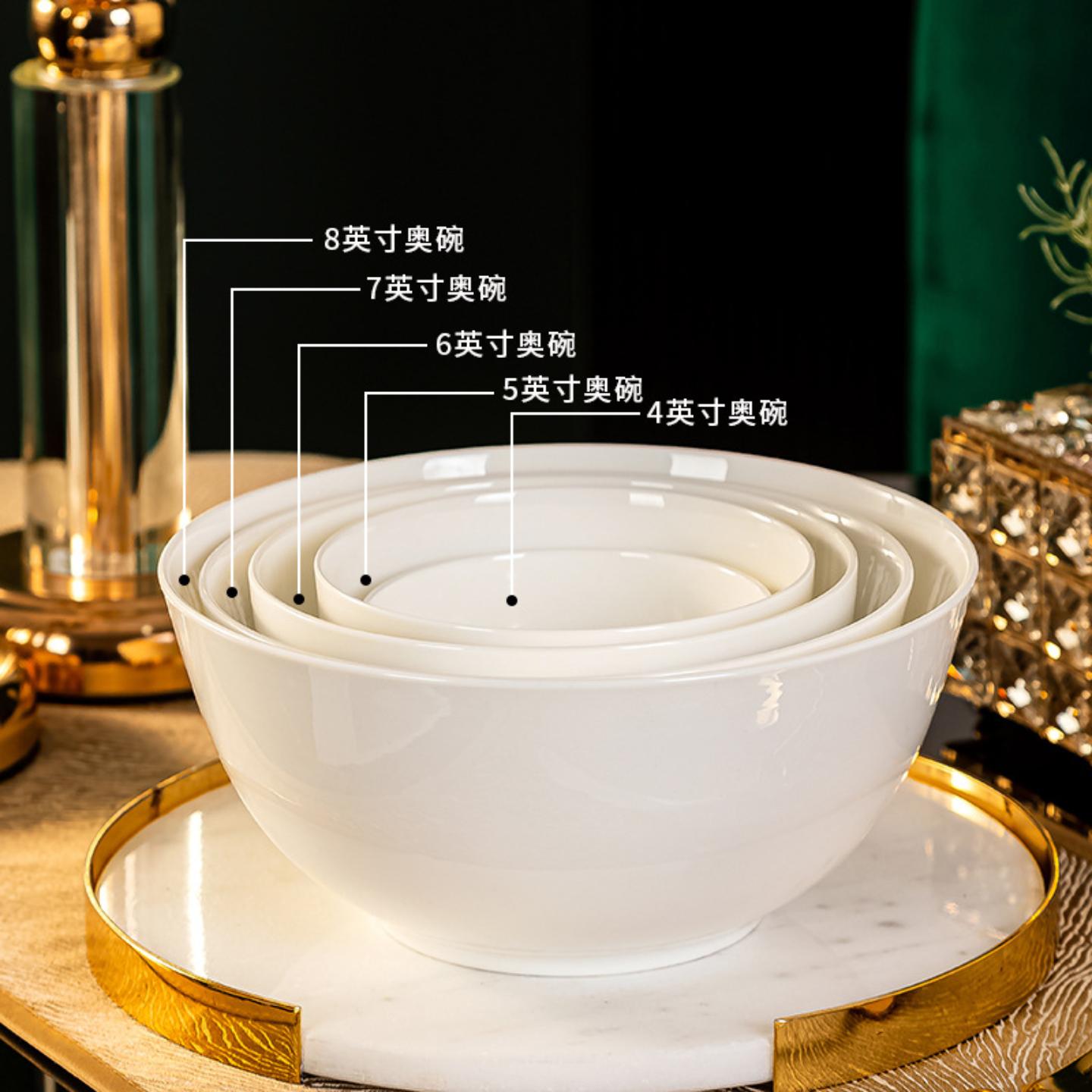 景德镇纯白骨瓷碗家用陶瓷饭店