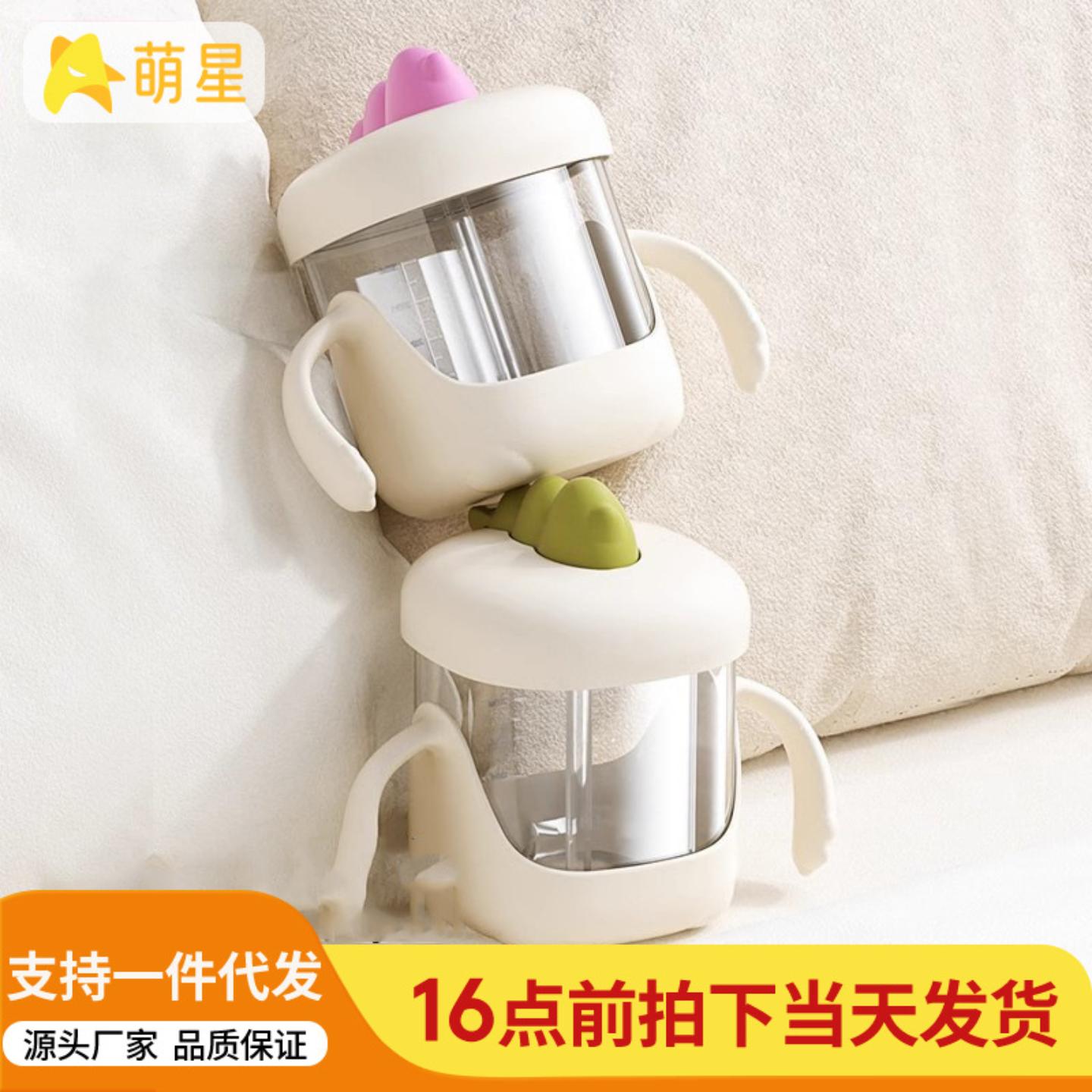 儿童水杯宝宝学饮婴幼儿家用喝奶图片