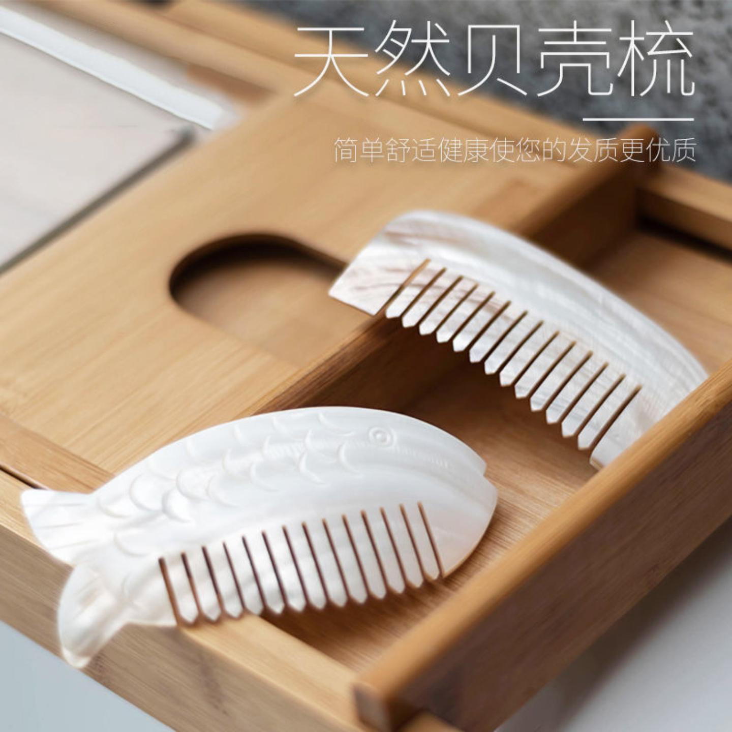 动物系列贝壳梳子海螺工艺品小