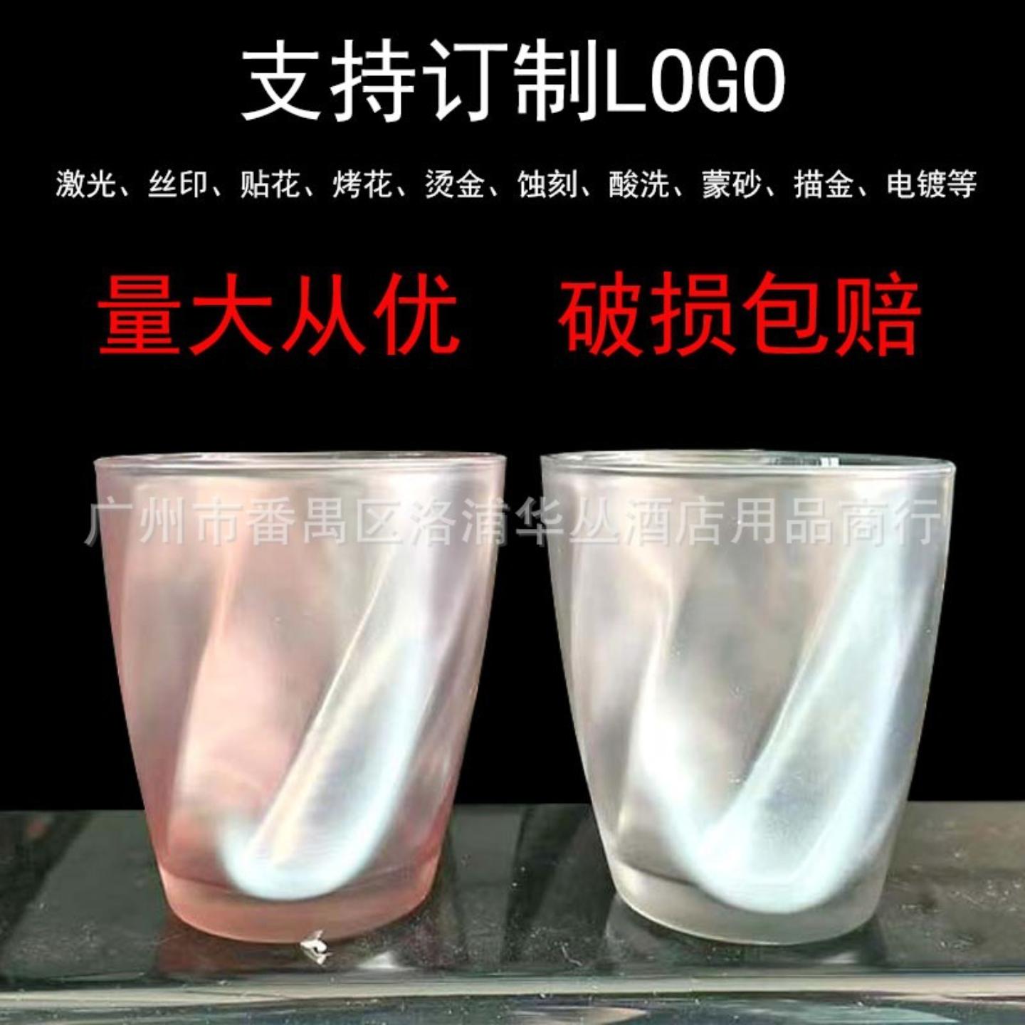 酒店宾馆漱口杯民宿客栈洗漱杯