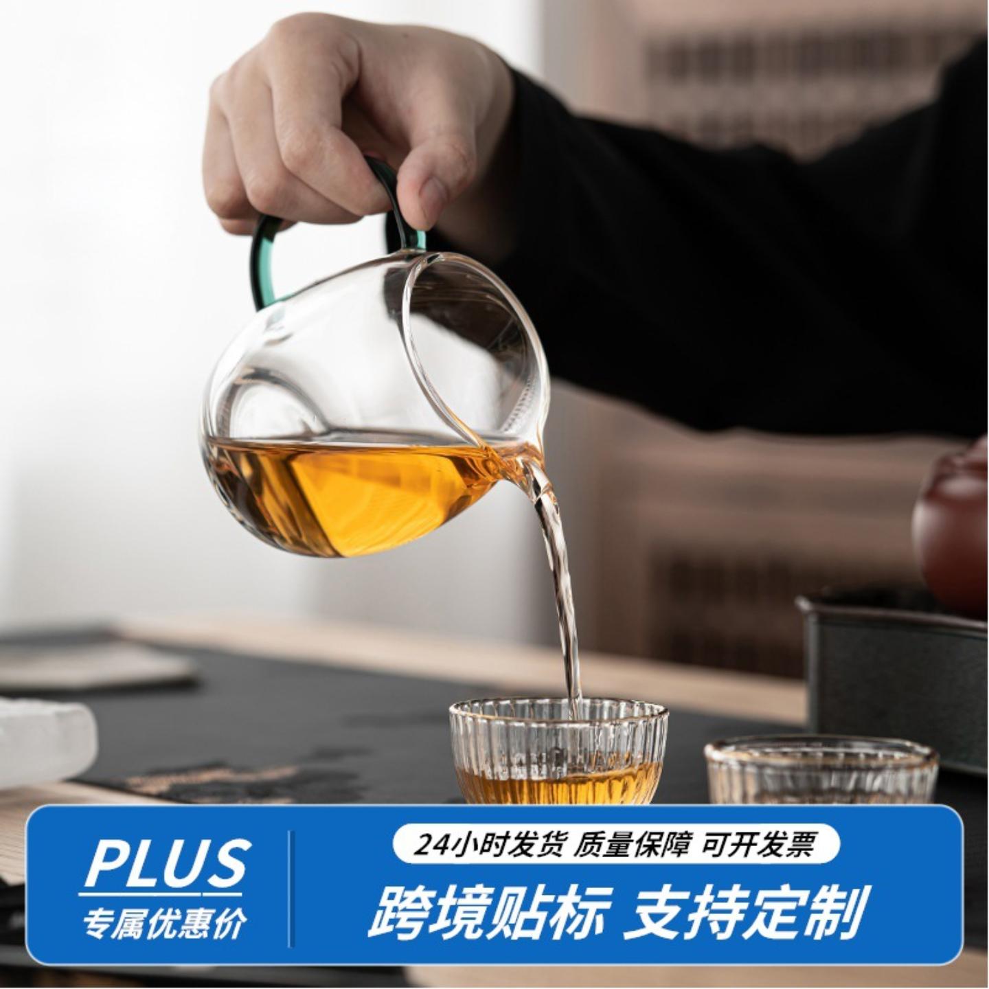 玻璃公道杯日本公杯纯手工日式