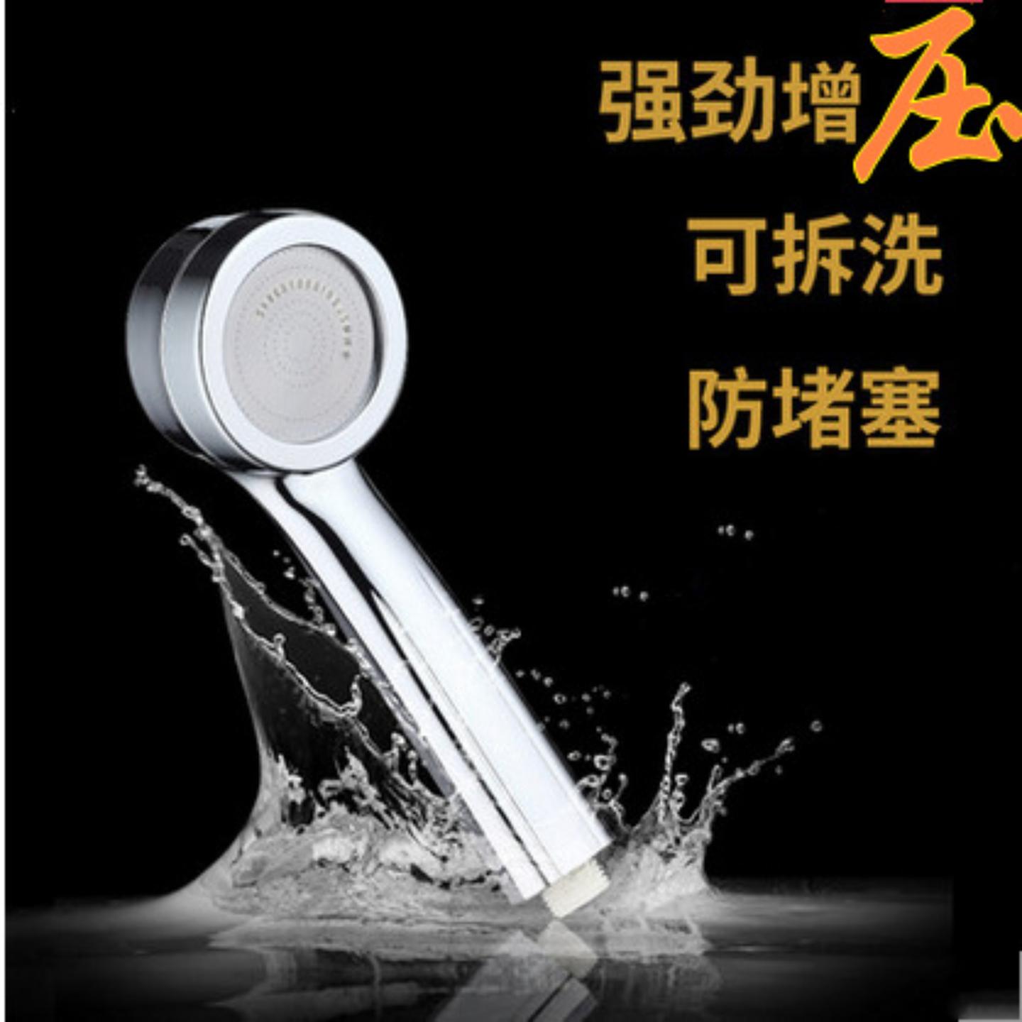 负离子水疗淋浴喷头增压节水花洒