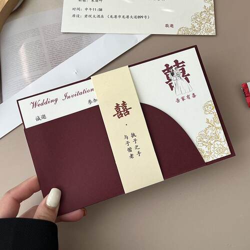 高1007478级喜婚宴帖结婚感新婚喜帖礼请柬新款纸质请小众