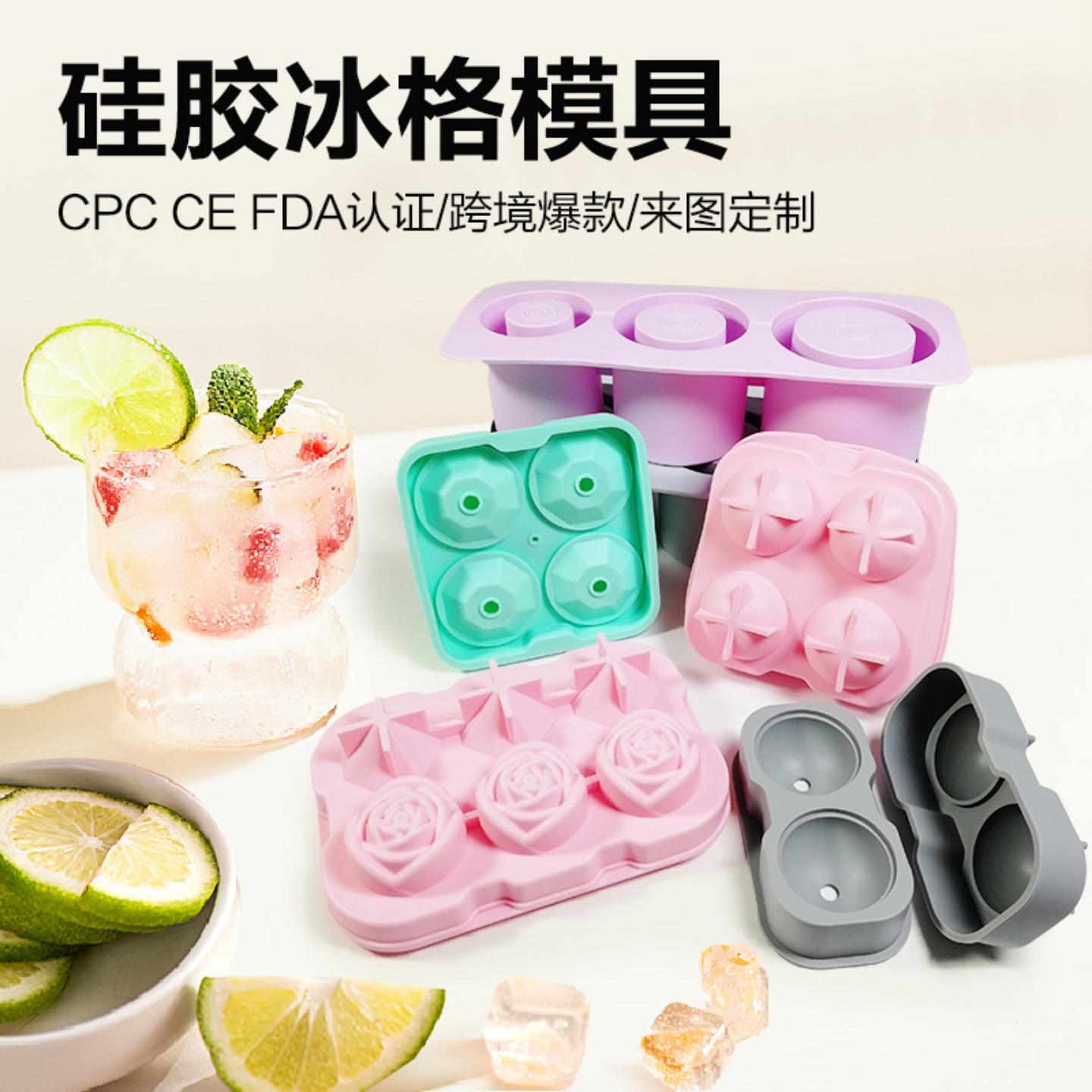 硅胶冰格模具网红家用六格圆形