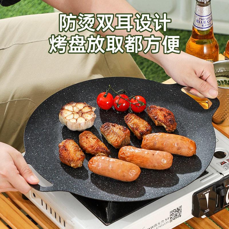 烤露26032500营麦石饭烤盘肉盘烧烤烤肉锅韩式铁板烧煎盘不粘锅卡