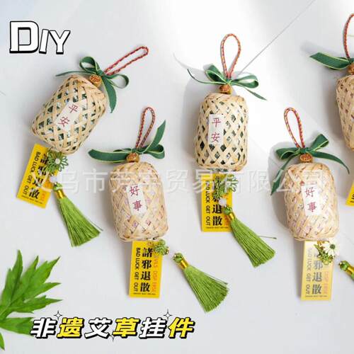 竹编香笼挂饰材料包diy国风活动