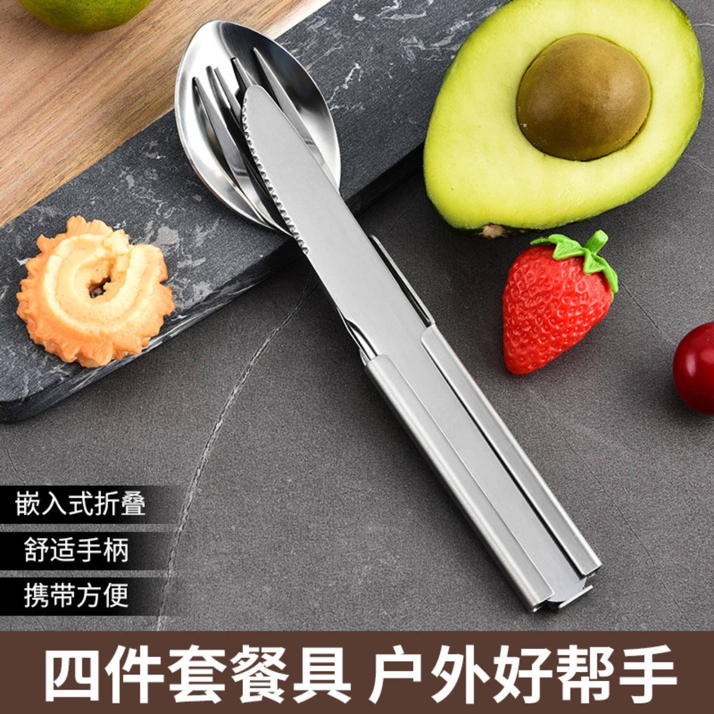不锈钢餐具刀叉户外野营旅行