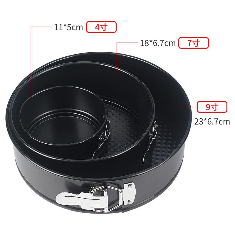 烤圆形戚糕盘蛋活扣活底碳钢蛋糕模具烘焙活扣碳钢用具4寸7寸9寸