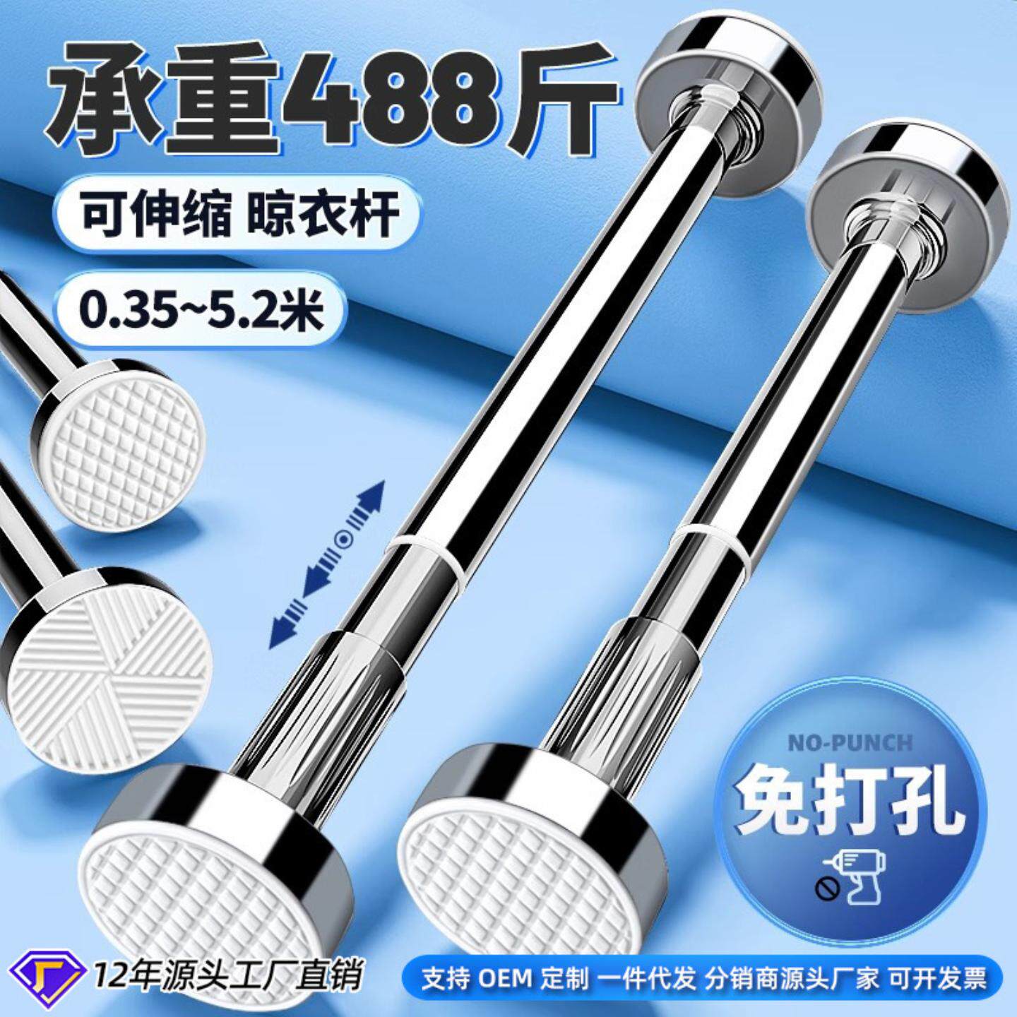 不锈钢晾衣杆免打孔浴帘杆加粗