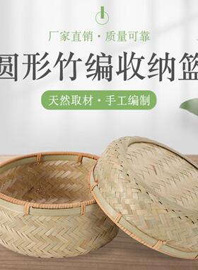 竹编簸箕圆形筲箕竹筛子农家