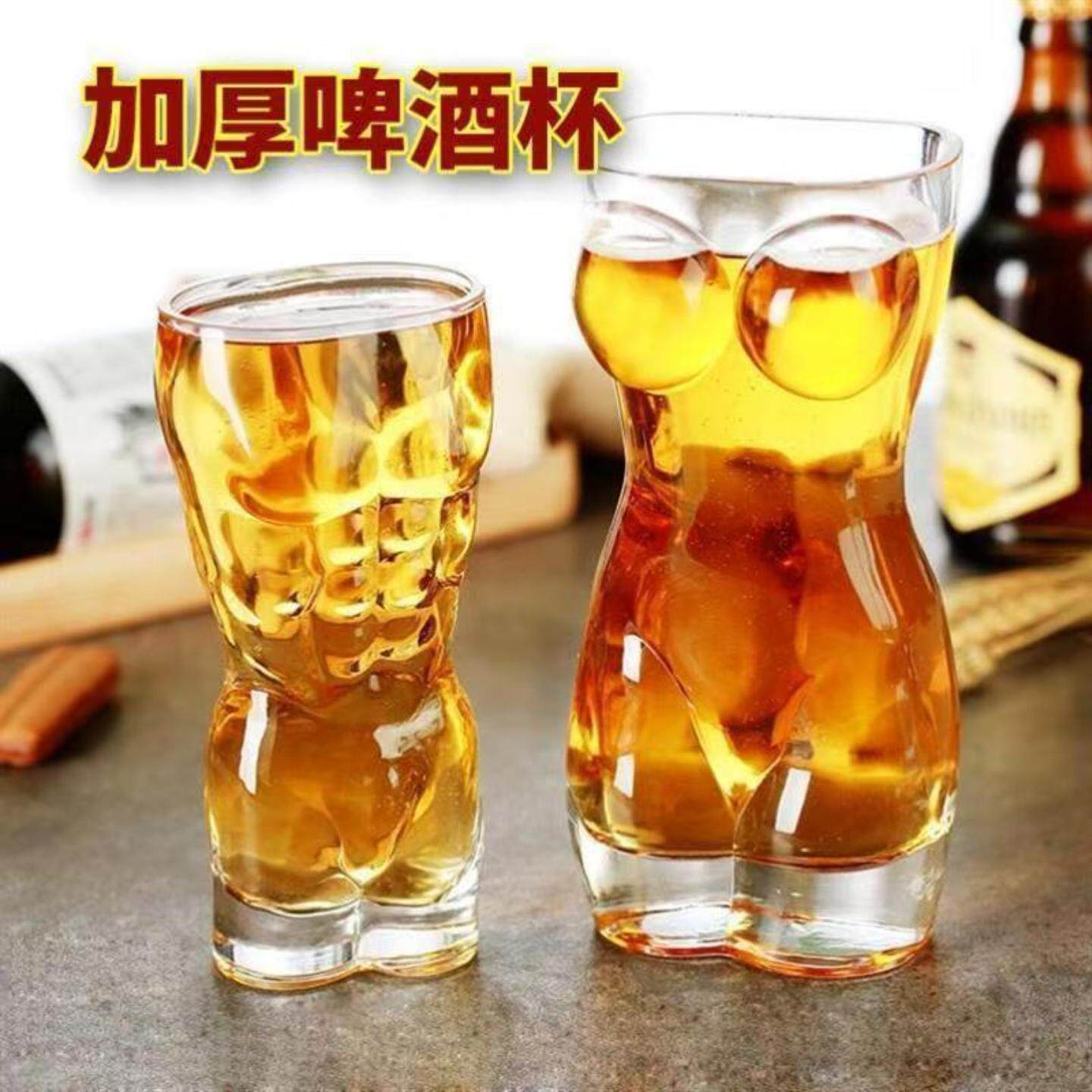 啤酒杯玻璃杯创意大号套装个性
