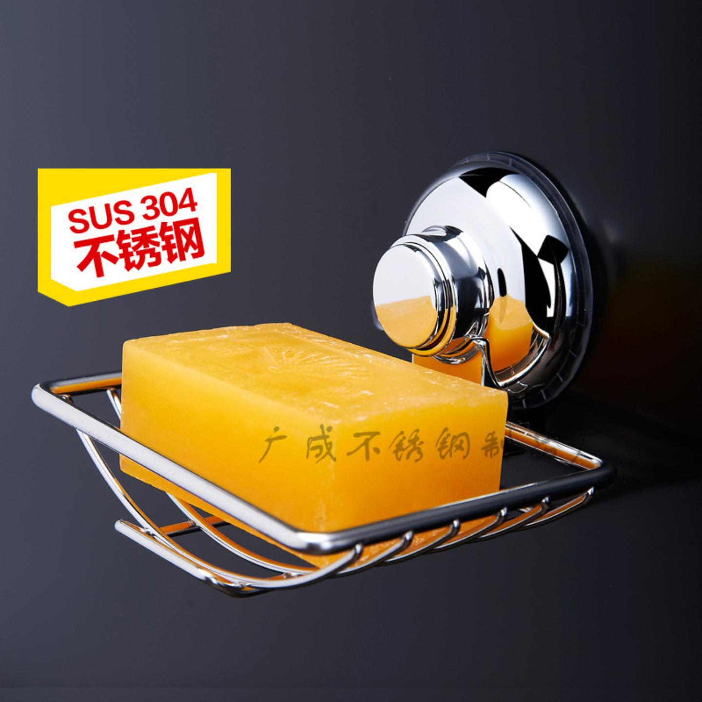 广成不锈钢强力吸盘式香皂架真空