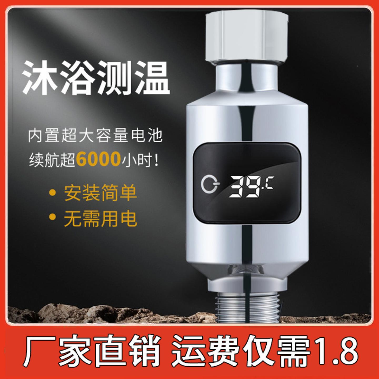 LED可拆换防水花洒温度高精度