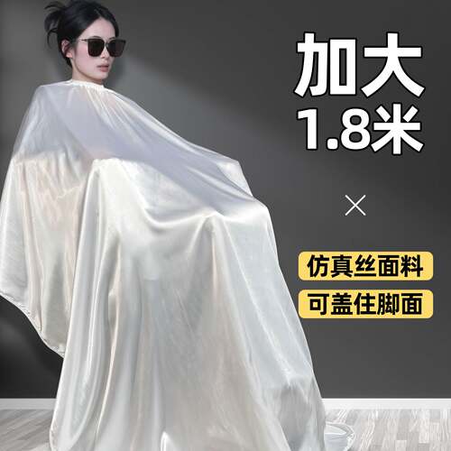 理发店高端围布不沾发防静电高档