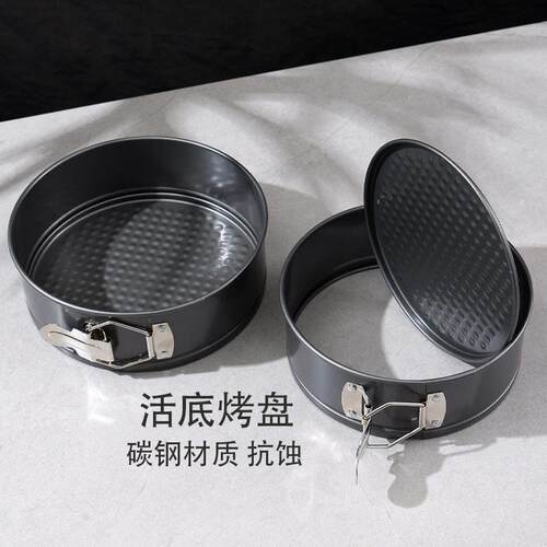 圆形带扣蛋糕碳YS-00002钢糕锁扣蛋模不粘面包烤盘涂层慕模斯具烘