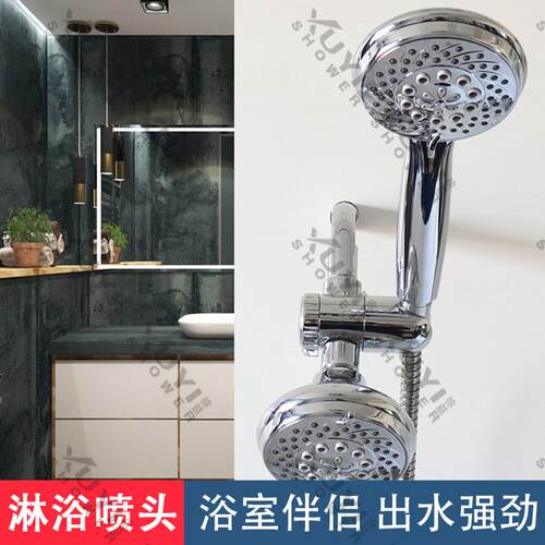 美式5功能手持花洒多功能淋浴器