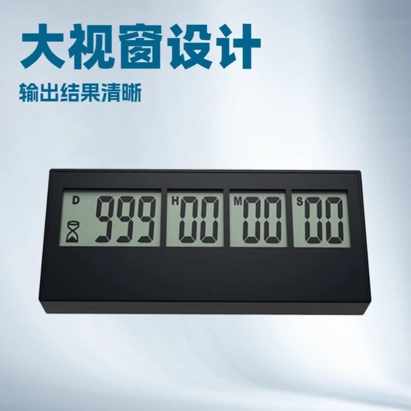 高考电子计时器中考日历倒数