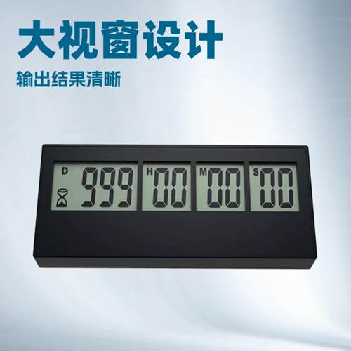 高考电子计时器中考日历倒数