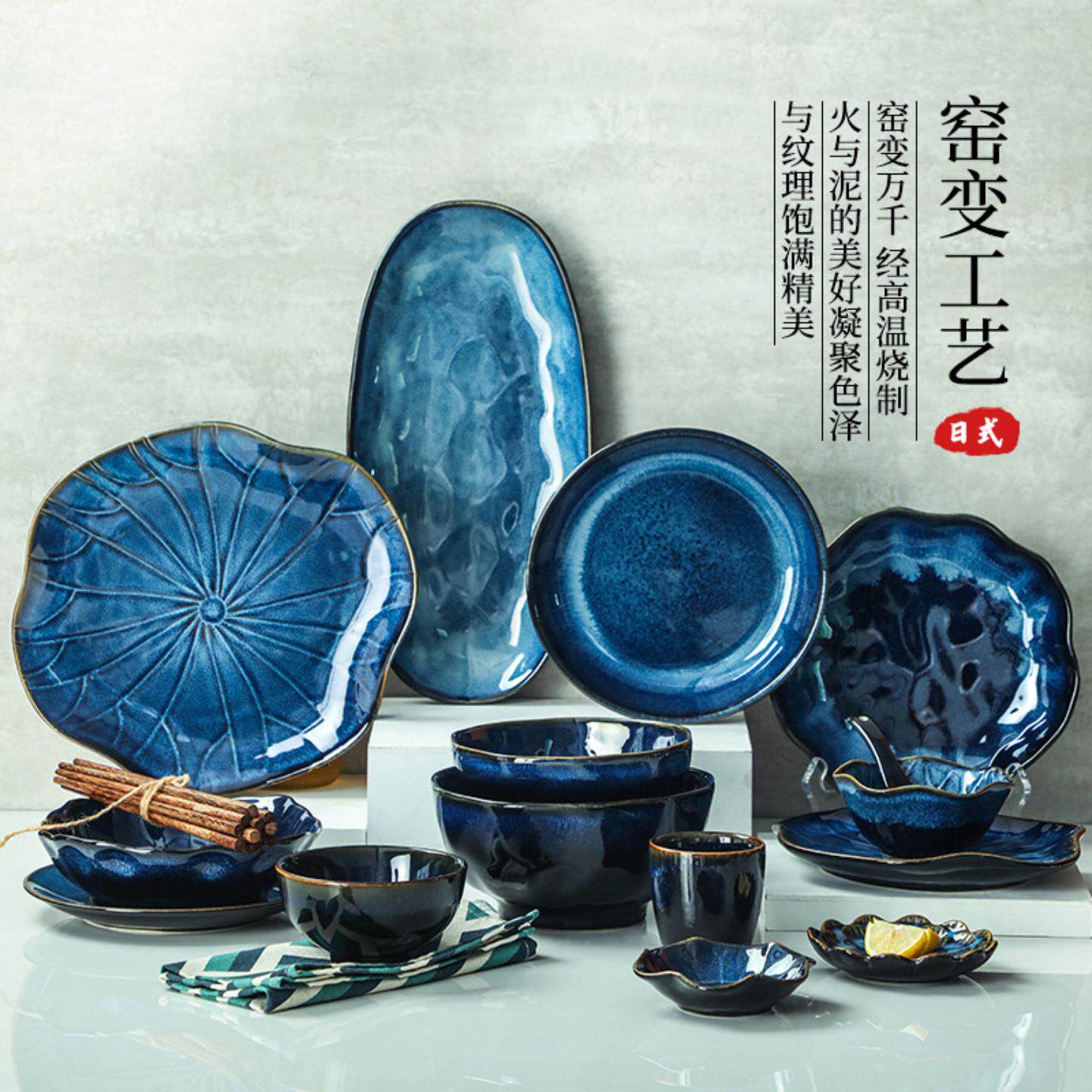 日式新款家用创意轻奢复古窑变