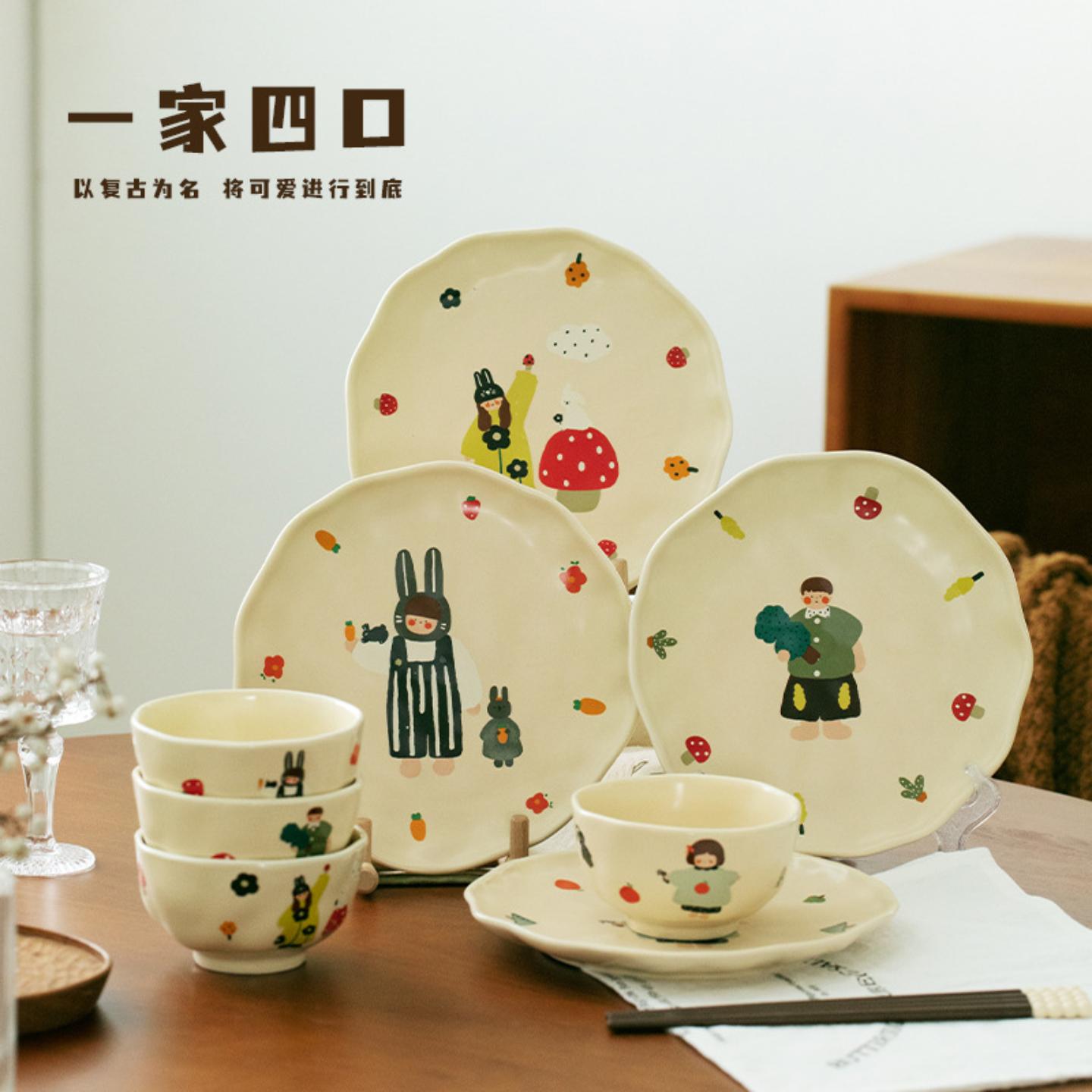 一家四口亲子餐具套装送礼家用
