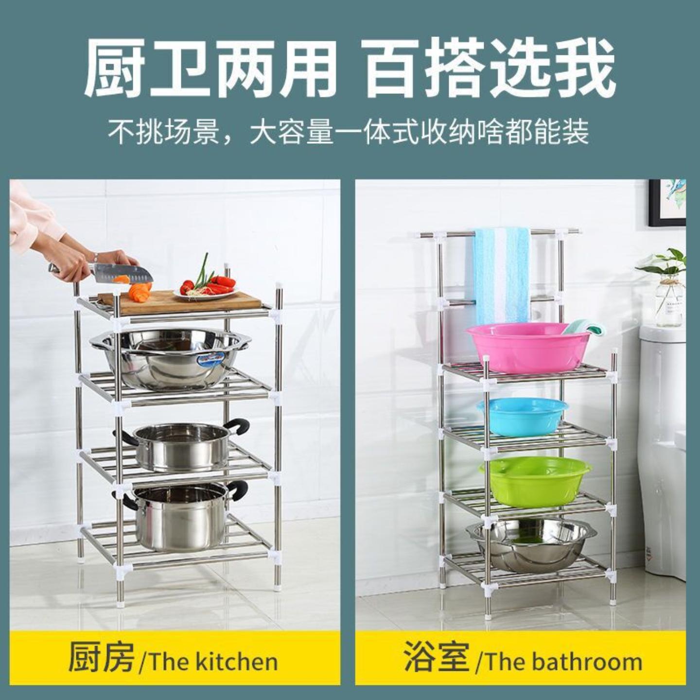 不锈钢脸盆架带杠浴室厨房卫生间置物架杂物收纳架落地转角洗脸盆
