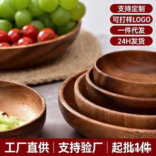 相思木托盘木质商用西式圆形木盘