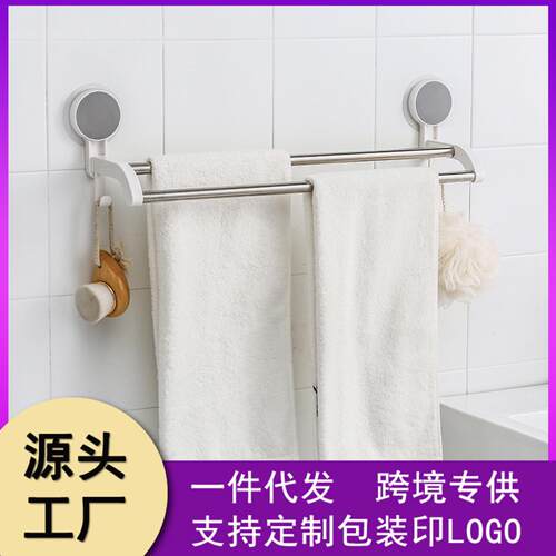 免打孔无痕壁挂毛巾架不锈钢厨房