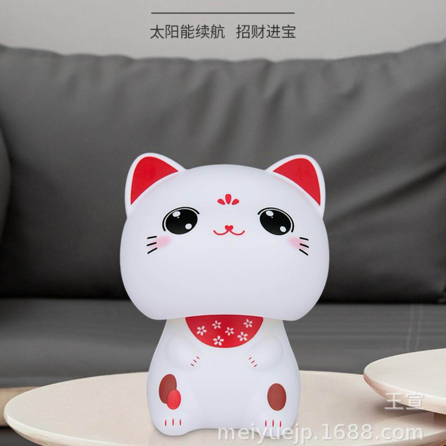 新款太阳能大头招财猫摆件创意